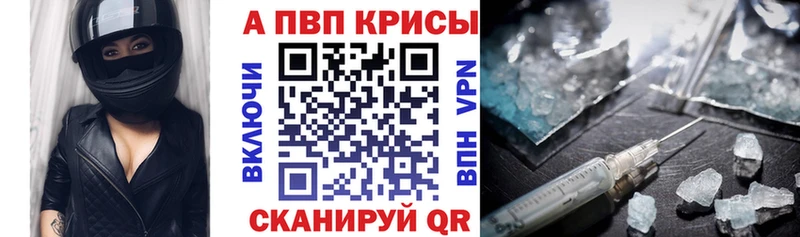 Купить наркоту Анжеро-Судженск Каннабис A-PVP Меф мяу мяу