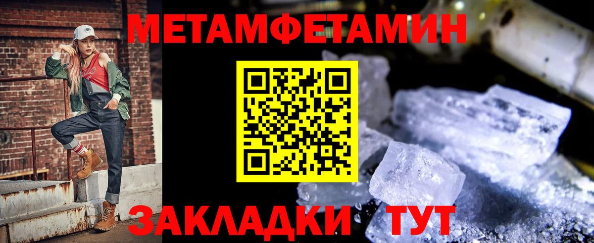 Анжеро-Судженск  Amphetamine 97%  Вход с VPN 