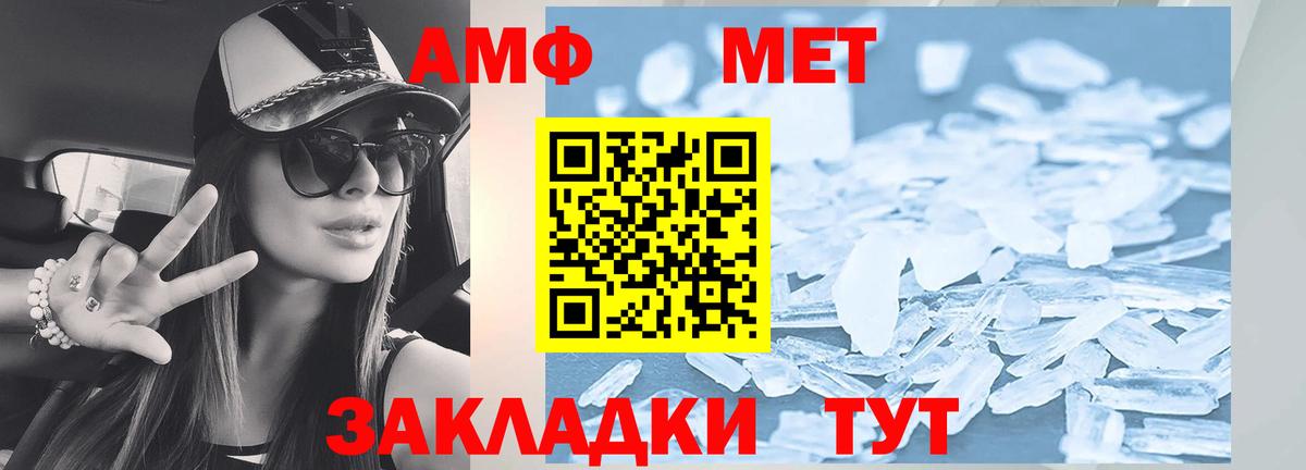 Amphetamine 97% Анжеро-Судженск