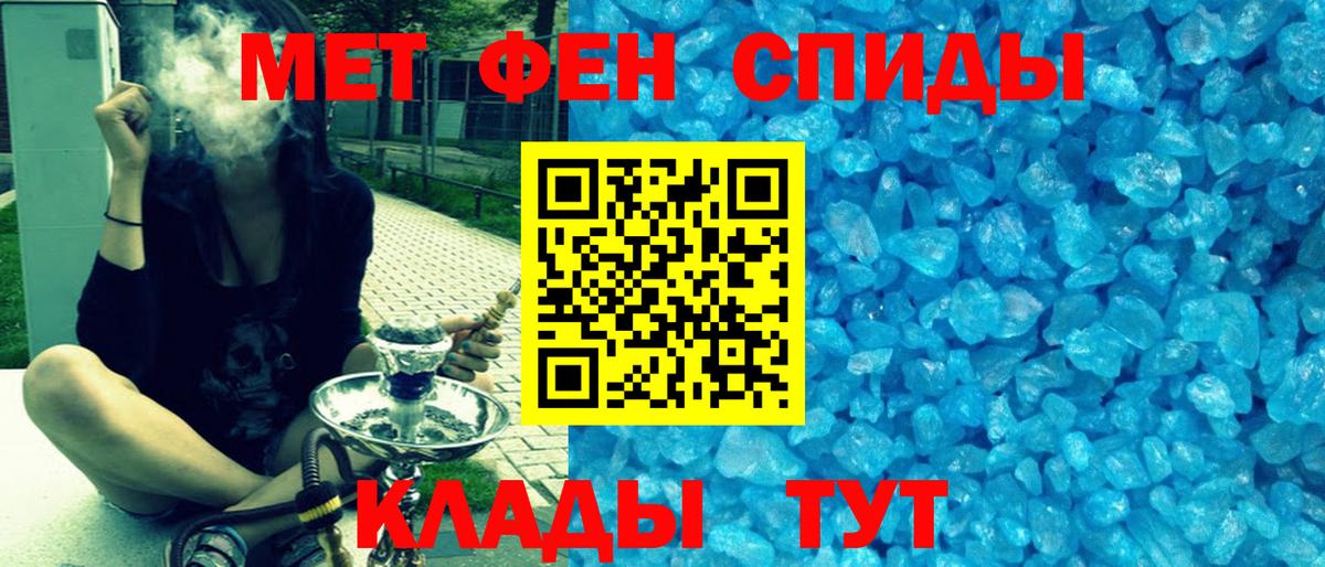 Анжеро-Судженск  Амфетамин  Вход с VPN  Amphetamine 98% 