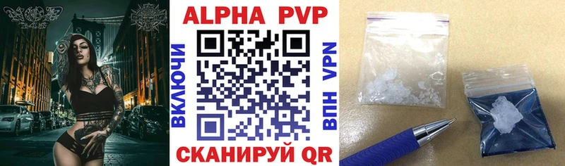Alfa_PVP Соль  как найти наркотики  Анжеро-Судженск 
