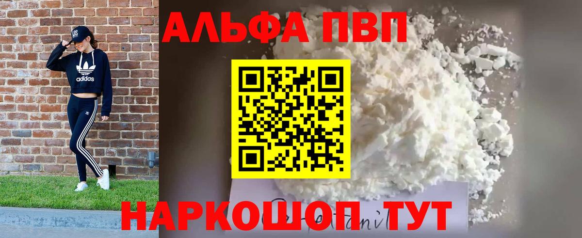 APVP СК КРИС Анжеро-Судженск