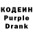 Codein Purple Drank Eety Tgfdww
