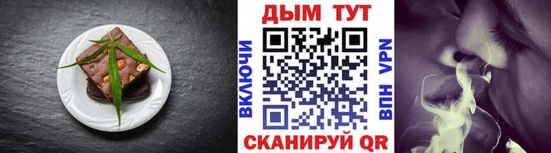 Canna-Cookies конопля Анжеро-Судженск