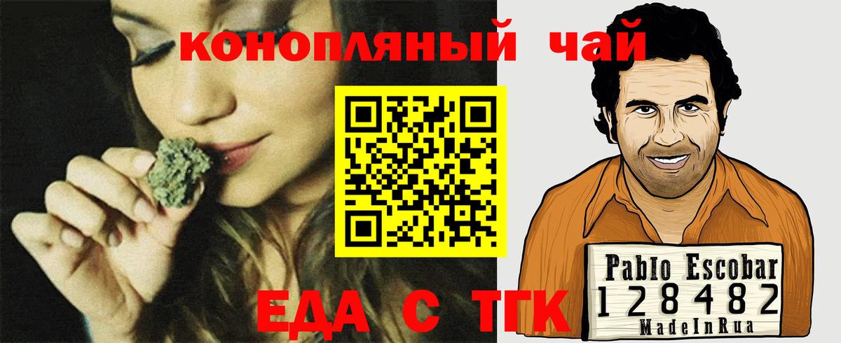 Анжеро-Судженск  Canna-Cookies марихуана  Вход с VPN 