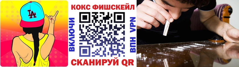 COCAIN 98%  мега вход  Анжеро-Судженск  наркошоп 