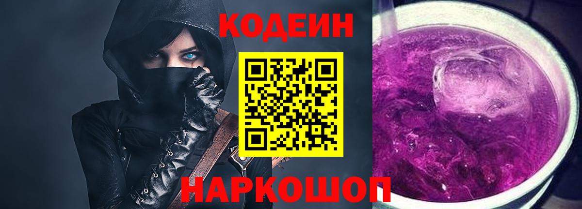 Вейп ТГК  Вход с VPN  Конопля  Метамфетамин  Мефедрон   LSD-25  ГАШ  Анжеро-Судженск  АМФЕТАМИН  