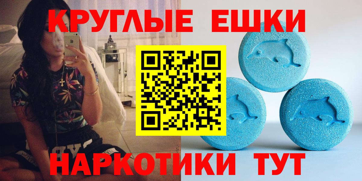 Экстази 280мг Анжеро-Судженск