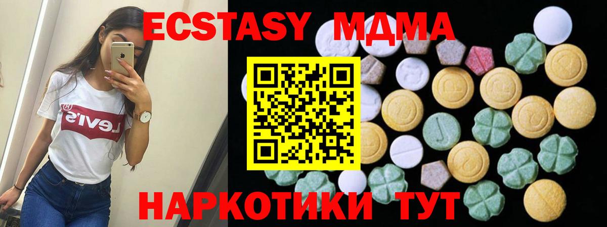 где купить   Ecstasy  Вход с VPN  Экстази louis Vuitton  ЭКСТАЗИ диски  Анжеро-Судженск 