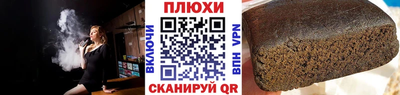 блэк спрут   Анжеро-Судженск  ГАШ 40% ТГК 