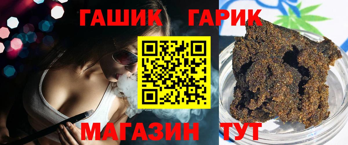 ГАШИШ VHQ Анжеро-Судженск