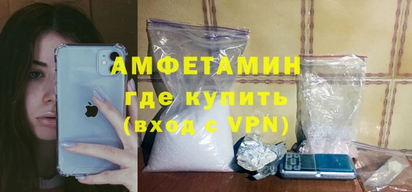 скорость mdpv Гвардейск