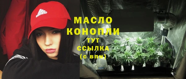 мескалин Грязи