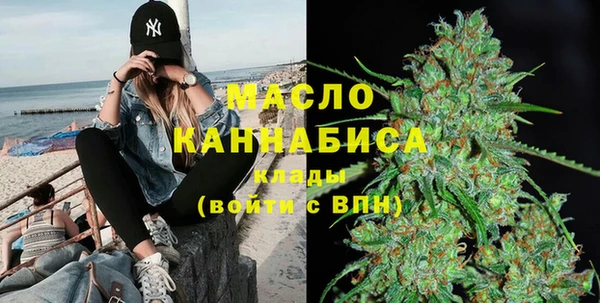 сатива Алапаевск