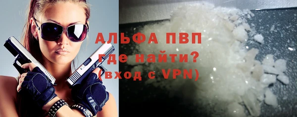 мескалин Грязи