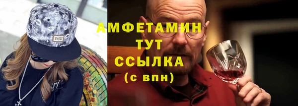 скорость mdpv Гвардейск