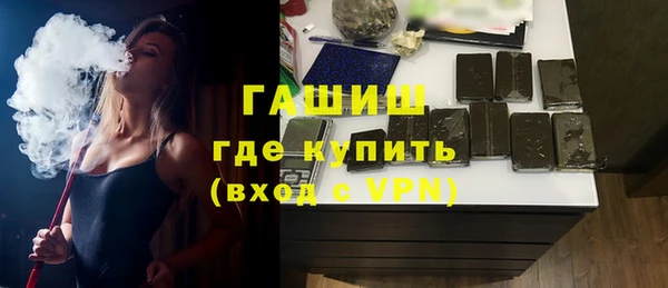 меф VHQ Дмитров