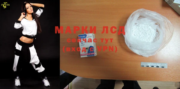 бутик Галич