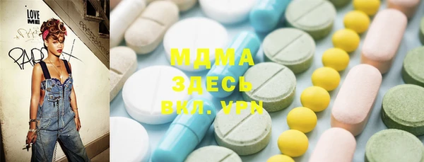 мескалин Грязи