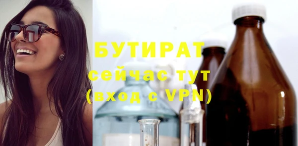 скорость mdpv Гвардейск