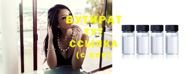 экстази Грязовец