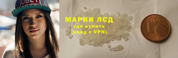 марки nbome Гатчина