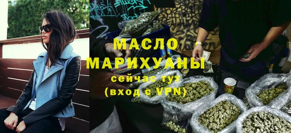 бутик Галич