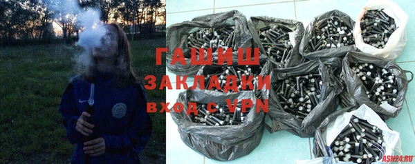 марки nbome Гатчина