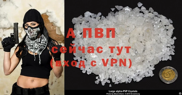 бутик Галич
