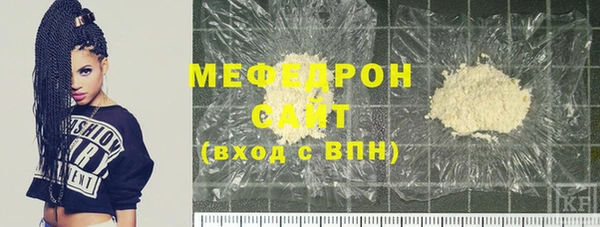 каннабис Анжеро-Судженск