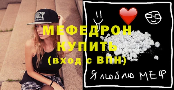 а пвп мука Анива