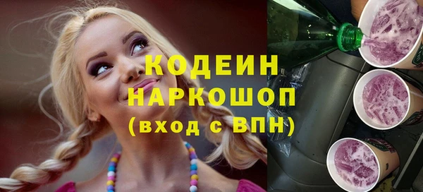 экстази Грязовец
