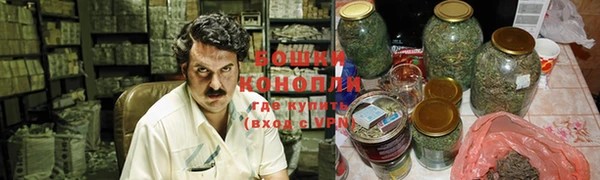 бутик Галич