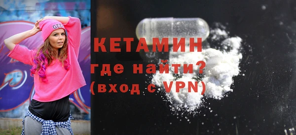 экстази Грязовец