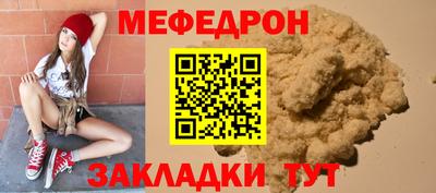 метадон Абакан