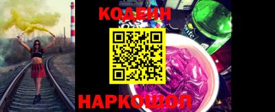 шишки Абакан