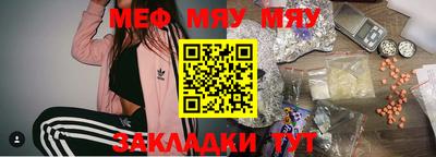 МДПВ Азнакаево