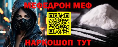 наркотики Волжский