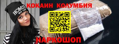 мефедрон VHQ Волжск