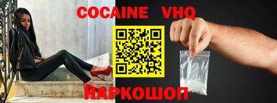 альфа пвп Волгодонск