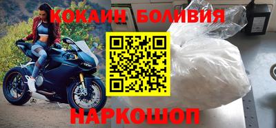 мефедрон VHQ Волжск