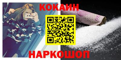 мефедрон VHQ Волжск