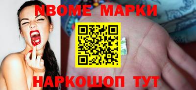 шишки Абакан