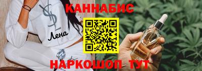 мефедрон VHQ Волжск