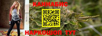 шишки Абакан