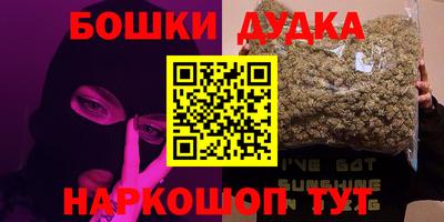 метадон Азнакаево