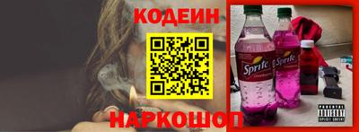 альфа пвп Волгодонск