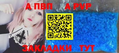 наркотики Волжский