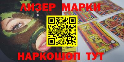 mdma Абинск