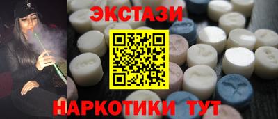 шишки Абакан
